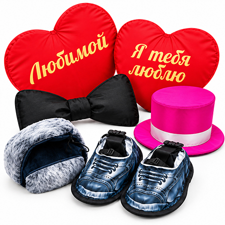 Аксессуары