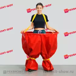 штаны большие для мероприятий