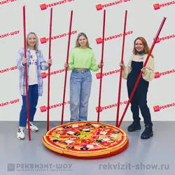 весело и задорно