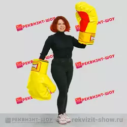 Огромные перчатки желто-красные