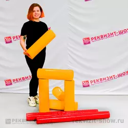 Набор огромные городки из поролона и ПВХ