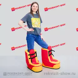 Огромные боты для эстафет