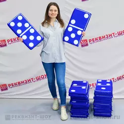 веселый реквизит домино