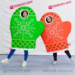 огромные варежки для конкурсов