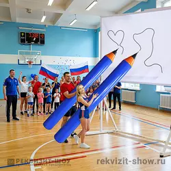карандаш для школьных мероприятий