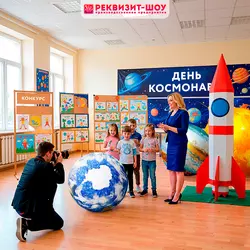глобус с облаками мяч