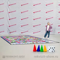новогодняя игра напольная