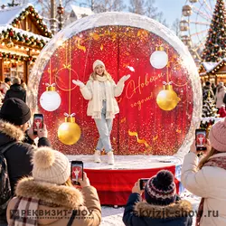 фотозона ярмарка новогодняя 6