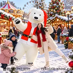 медведь 2.2м полярный
