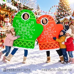 варежки