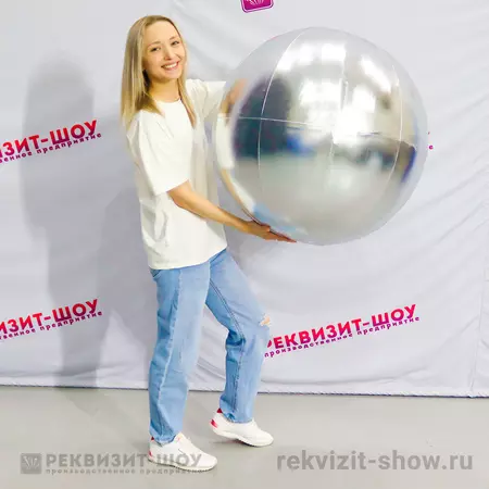 Мяч серебро