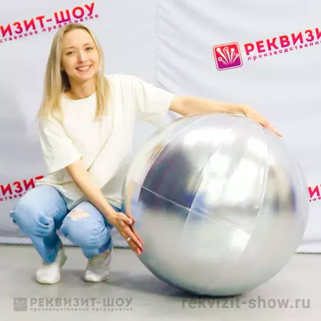 Серебряный мяч