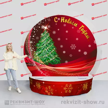 Новогодний чудо-шар версия 3