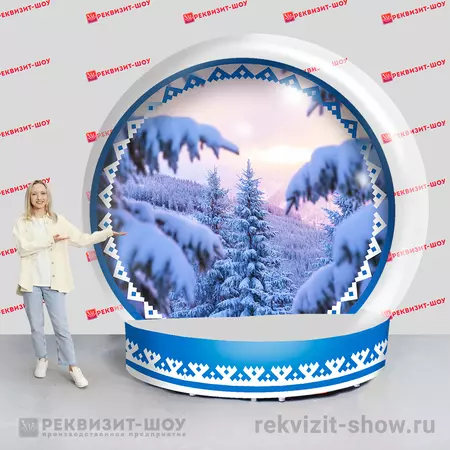 Новогодний чудо-шар версия 4