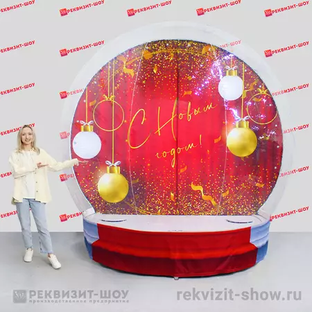 Новогодний чудо-шар версия 6