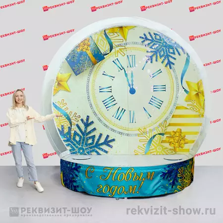 Новогодний чудо-шар версия 7