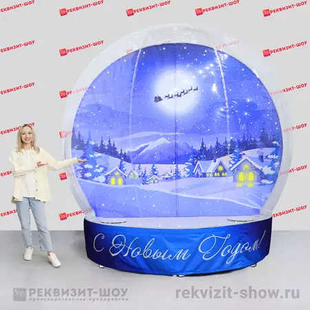 Новогодний чудо-шар версия 8