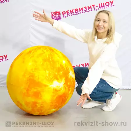 Мяч планета Солнце