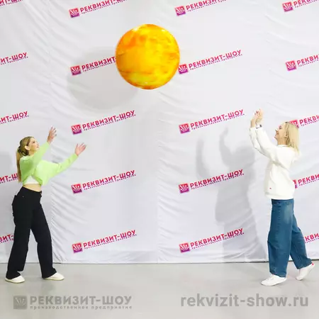 мяч солнце