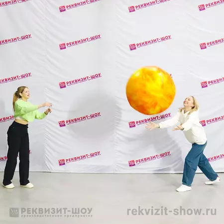 Мяч планета Солнце школа