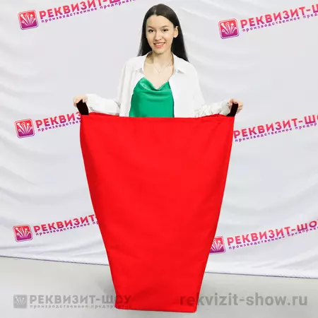 для мероприятий мешок