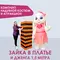 Комплект: надувной костюм Зайчика и огромная Дженга