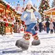 снегири аттракцион